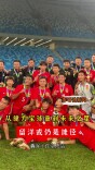 从健力宝球童到未来之星，留洋或仍是捷径｜军哥说新闻