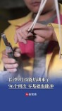 96个班次技能免费学，长沙9月职业技能培训开班计划出炉