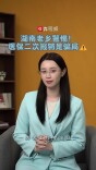 医保“二次报销”是骗局，陌生链接不要点｜QIQI聊医疗