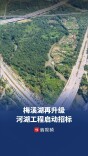 梅溪湖中央公园前置工程启动招标｜读城