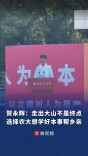 “八个鸡蛋少年”贺永辉入学湖南农大！开学典礼上他说：做一粒扎根乡土的好种子