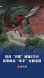 女子轻信“六合彩内幕”被骗5万元，民警揪出“取现车手”全额追回