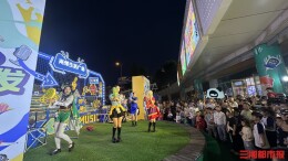 双节期间 ，长沙上演2023童心欢乐嘉年华