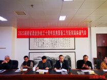 品湘酒、喝湘茶、吃湘菜！12月中旬酒业大咖齐聚长沙，论道湘酒振兴