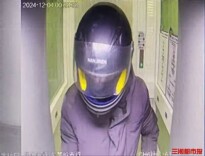 “全副武装”取款，转移赃款的“头盔男”落网了
