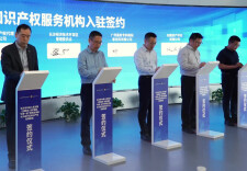 推广商业秘密数字化保护新模式，长沙中院与长沙经开区签订合作备忘录