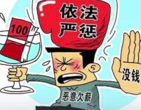辞去团播工作后遭遇欠薪，女主播起诉获双倍工资