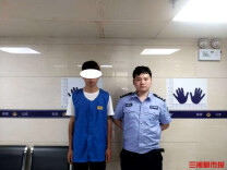 邵阳一男子因“抢红包”被罚，警方提醒：小心“红包返利”陷阱