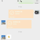 买家发语音“交两千元dìng金”，未收到货要求双倍赔偿被驳回