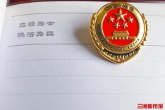 小区大事｜物业经理侵占商户电费52万余元，获刑1年4个月 