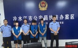 线上承诺高收益，当面交易挖陷阱！娄底警方揭露电信诈骗新变种  