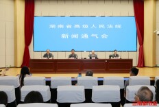 毒品案件数量下降，新型毒品犯罪上升！湖南高院：警惕“互联网+物流寄递+电子支付”等非接触式犯罪手段