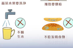 湖南进入“桑拿天”，省市场监管局提醒：食物要烧熟煮透并合理储存