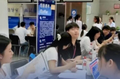 用人单位通知入职又取消录用，法院：单位赔偿1万元