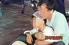 军哥说新闻｜醉汉挥椅酿惨剧 贪杯失控，一生追悔