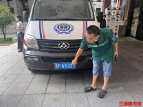 救护车用磁片变造号牌，司机：我不知道谁给我贴的