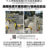 读报|8月12日《三湘都市报》版面速览 