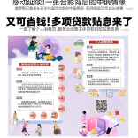 读报|8月13日《三湘都市报》版面速览