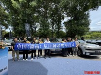 中非经贸博览会的二手车出口订单发货了，货值500万元人民币