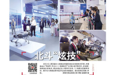 读报|9月25日《三湘都市报》版面速览