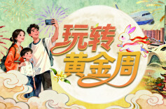 众星“汇报演出”，谁将“点燃”国庆档