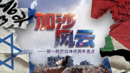 读报丨10月12日《三湘都市报》版面速览