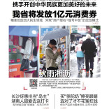 读报|10月20日《三湘都市报》版面速览