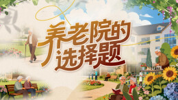 读报丨10月26日《三湘都市报》版面速览