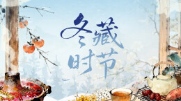 读报丨11月9日《三湘都市报》版面速览