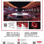 读报|11月10日《三湘都市报》版面速览