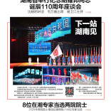 读报|11月22日《三湘都市报》版面速览