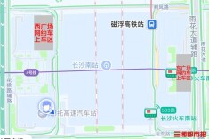 长沙南站西广场新增网约车乘车点 乘客：高峰时段候车只要5分钟