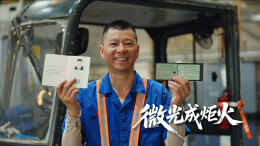 国际残疾人日提问：包容是什么？比亚迪和威哥给了答案