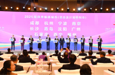 长沙连续18年获评“最具幸福感城市”