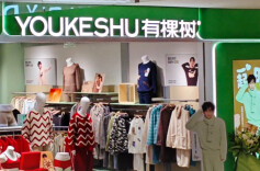 为子公司提供2000万元额度担保，有棵树重整后展开“自救”|湘股观察