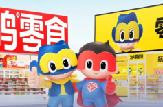 鸣鸣很忙IPO获证监会备案，赴港上市提速｜湘股观察