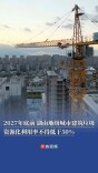 2027年底前，湖南地级城市建筑垃圾资源化利用率不得低于50%