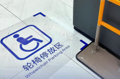 从坡道到手语，从社区到银行  这些细节里藏着对残障人士的关爱与尊重