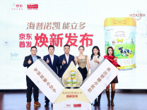 海普诺凯能立多全新升级，以科研实证回应“敏宝”家庭刚需