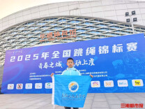 从不及格到30秒跳绳212次，10岁长沙娃逆袭成全国冠军