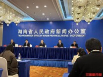 湘商回归发力、招商引资改革，湖南多举措引全国巨头企业来湘投资