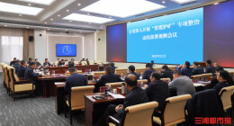 “零容忍”！湖南开展“雷霆护矿”专项整治行动