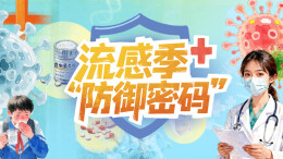 读报丨12月21日《三湘都市报》版面速览