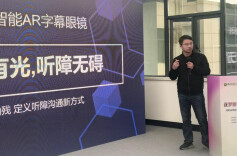 湖南残疾人创业孵化基地纳新，助力更多创客启航