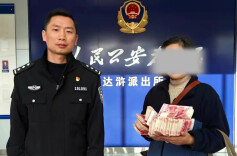 谨防“刷流水”骗局，民警成功拦截16万元被骗款