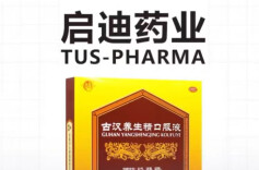 “启迪药业”证券简称更为“古汉医药”｜湘股观察