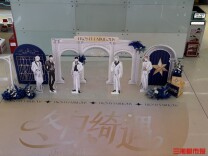 二次元互动、机器人时装秀，长沙商场跨年“太会玩”｜消费新观察