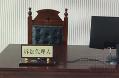 借条也能PS？岳阳一代理人被罚2万元