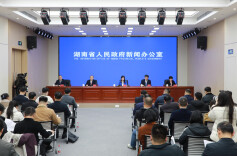 百亿科研仪器“一键预约”！湖南出台科研设施和仪器开放共享管理办法