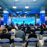 湘江科技创新院正式揭牌，湘江创智园再添科创新军丨读城